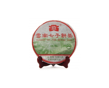 永修普洱茶大益回收大益茶2004年彩大益500克 件/提/片